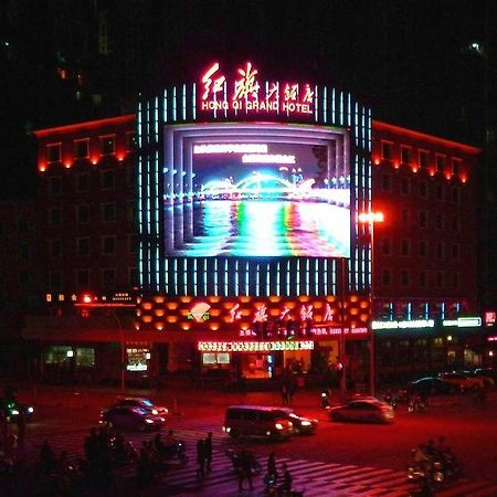 Hong Qi Grand Hotel Fuzhou  Eksteriør billede