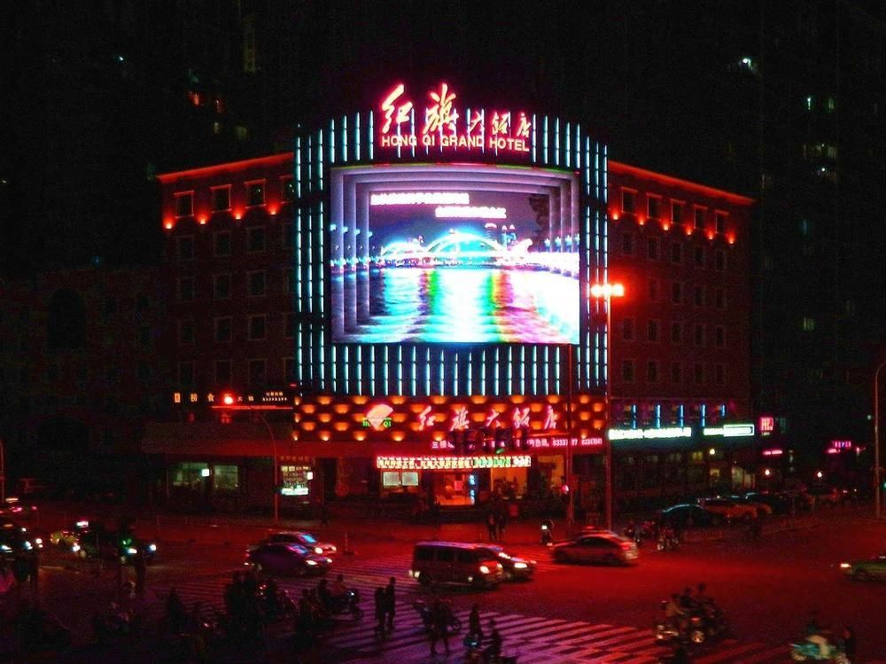 Hong Qi Grand Hotel Fuzhou  Eksteriør billede